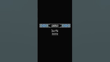 واذا سمعوا اللغو اعرضوا عنة#ياسر_الدوسري #quran #تلاوة_خاشعة #راحة_نفسية #surah #tilawat #اكسبلور