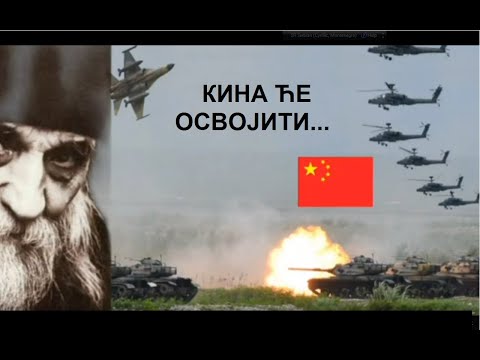 ОВО САМ ВИДЕО О ЕНГЛЕСКОЈ, ЈАПАНУ, КИНИ, РУСИЈИ... - ВИЂЕЊА СТАРЦА АНТОНИЈА РУСА (2)
