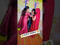 #mor Kariya #mehariya 🤣🤣 😯😯😯😯😯😯