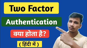 What is Two Factor Authentication in Hindi | Two Factor Authentication Kya Hota hai