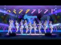 スクスタMV - ハミングフレンド (Aqours)