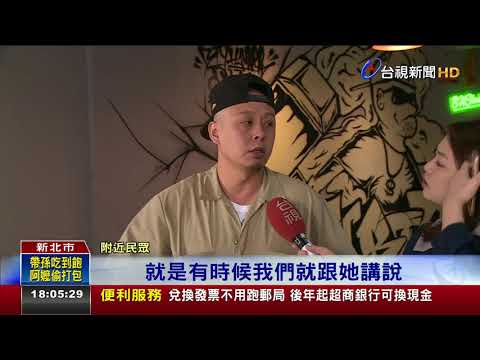 悚!水泥預拌車輾壓婦賣玉蘭花命喪街頭