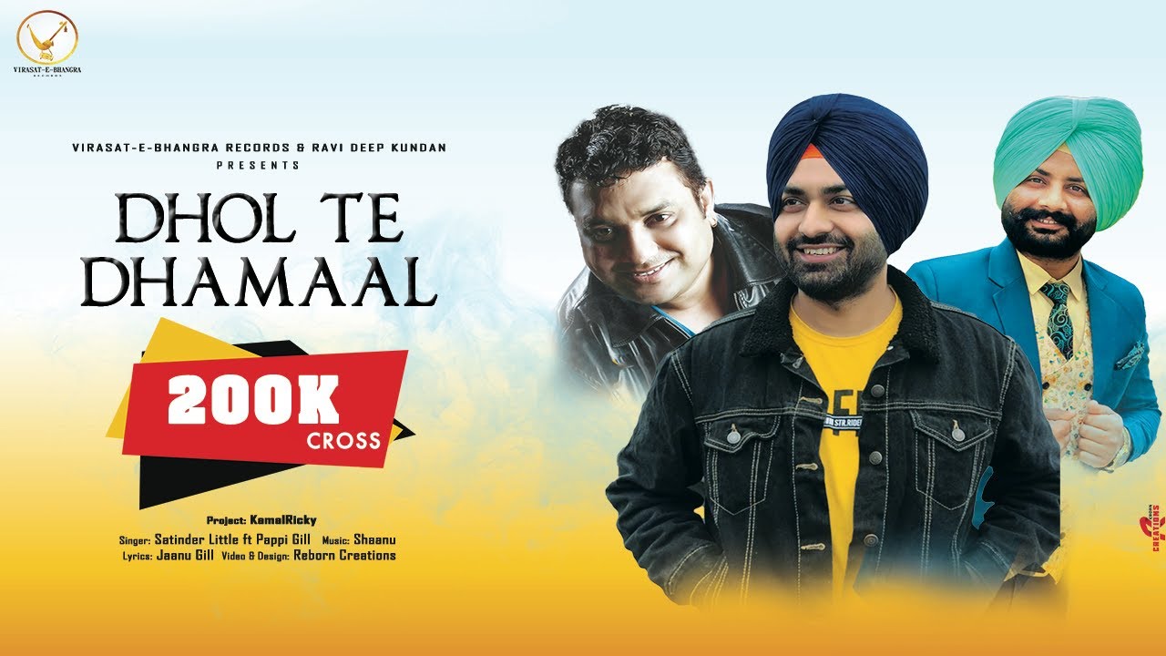 Dhol Te Dhamaal Latest Song 2021(Official) Satinder Little ft Pappi ...