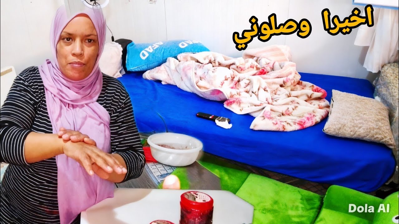 اخيرا وصلوني🤲مقداني فرحة 💃غادي نشري كولشي ان شاء الى ربي كتبهوم ليا🤲كولشي قريب