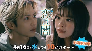 バズマザーズとユーノの“VSツアー”＜8分の1の純情なハゲ＞を発表
