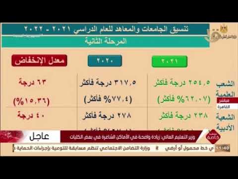 بث مباشر القناة الأولى المصرية