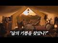 보고 나면 삶이 더욱 소중하게 느껴지는 명배우들의 기적 같은 영화 영화리뷰 결말포함 보고 나면 삶이 더욱 소중하게 느껴지는 명배우들의 기적 같은 영화 영화리뷰 결말포함