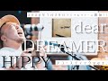 [BIGBOSSに捧げる応援歌]dear DREAMER / HIPPY [リハーサル全開!大公開]