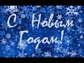 Новый год ^Vlog^