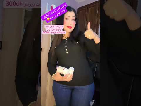 تنحيف البطن جوج علبات برومو 300سارعي طلبيهم