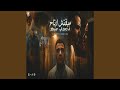                                  حالتي