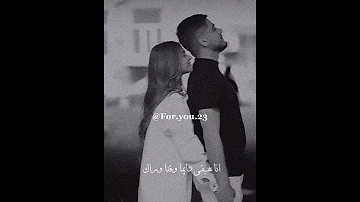 متخفش من بكره وانا معاك 
