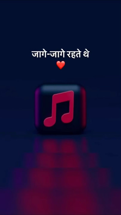 #piano #instrumental #jobhikasme #jagejagerahtethe #trending #shorts #trend #viral #viralvideo