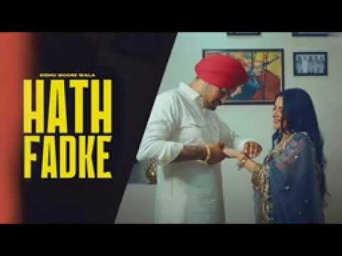 Sidhu moose wala ishaqzaade yaar nu milda