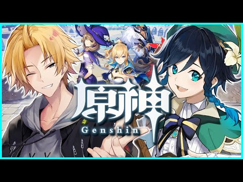 【原神】鎮めろ、悲しき竜の怒りを【神田笑一/にじさんじ 】