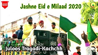 12 Rabbi Ul Awwal 2020 Jashne Eid E Milaad Un Nabbi Juloos Tragadi-Kachchh