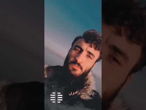 وين انت يا محبوبي للفنان الوسمي