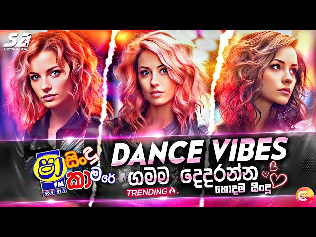 Shaa FM Sindu Kamare Nonstop 2024 ( Dance Vibes DJ ) Sinhala New Songs 2024 | Best Songs Collection class=