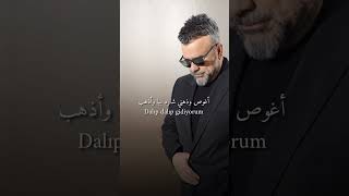 بولنت سرتاش - الليالي المحرمة (مترجمة) || Bülent Serttaş - Haram Geceler