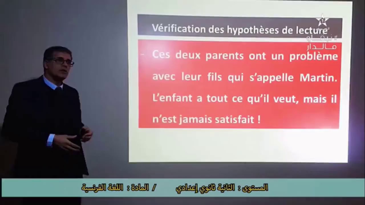Comprendre et produire une pièce théâtrale