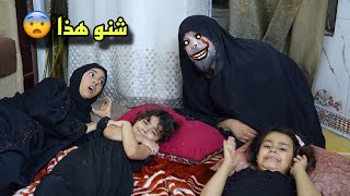 نرجوسه وحدها بلبيت ويطلع الها جني