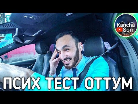 Video: Ким муздак тер?