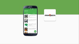 Android News Paper App | prothom-alo.com 1 screenshot 4