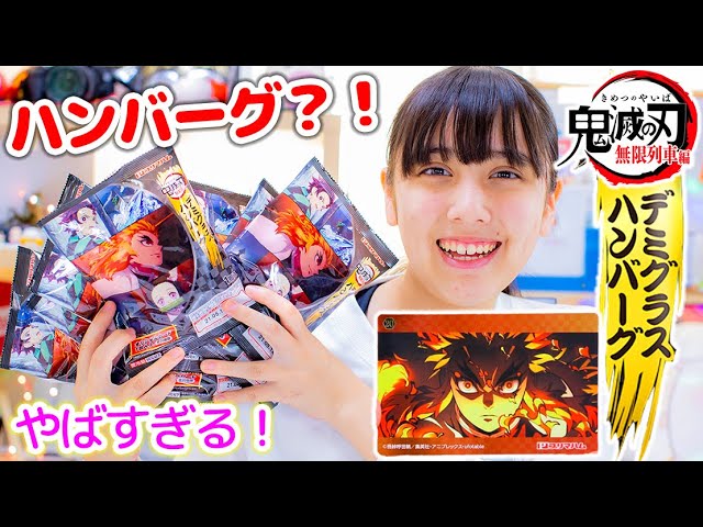 I found a Demon Slayer hamburger?! The quality of the card is