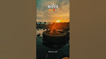 Sawan Status😍Mahadev status🔱Shrawan Status 🕉️ Bholenath status☘️ Mahakal Status ✨Sawan 2025 #shorts