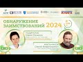 Процентомания. Рецепты лечения. Биомедицинский подход