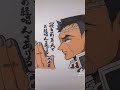 もしも鬼滅キャラと付き合ったら… #shorts #鬼滅の刃 #ネタ