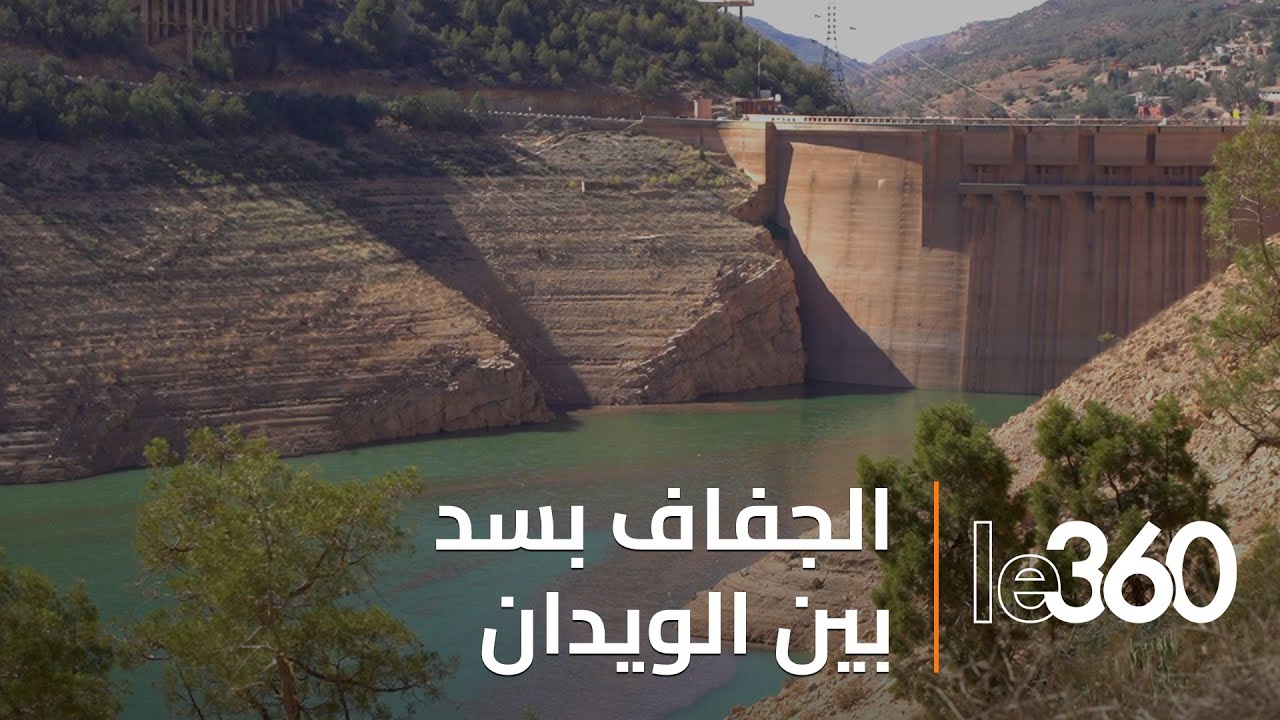 تراجع حقينة سد بين الويدان إلى مستوى مقلق