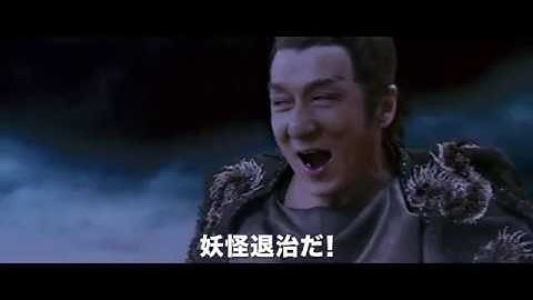 映画『ナイト・オブ・シャドー 魔法拳』日本版予告編