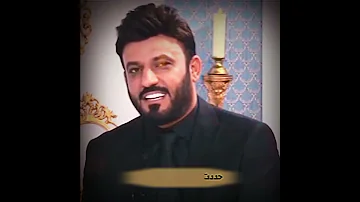 حالات واتساب علي الدلفي شعر مات كلشي يخص جنابك 