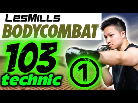 レズミルズ　ボディコンバット　20 音楽のみ！《Music》【BODY COMBAT 20 Track 5】～ Les Mills