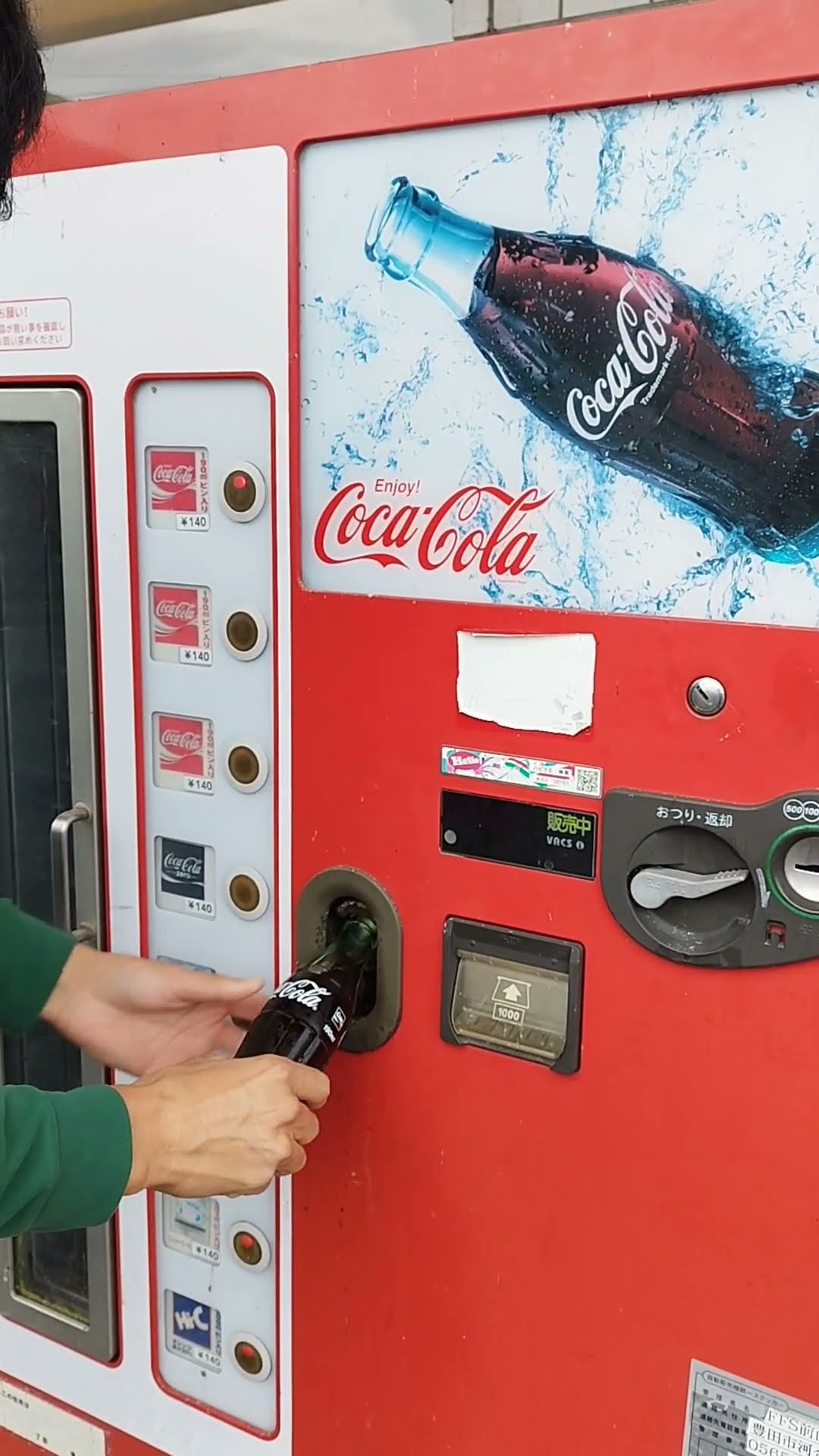 栓抜き付きの自販機見つけた！ #自販機 #自動販売機 #コーラ