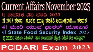 Current Affairs 2023 | November |Daily Current Affairs |Most important Gk and Current affairs |GSH