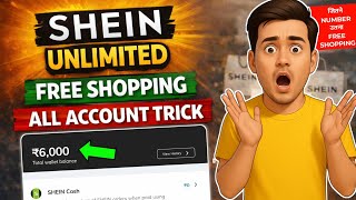 Shein Hidden Offer 🤫 Shein 1000 Free Shopping 😍 Shein app se free shopping kaise kare | Shein Coupon screenshot 3