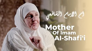 Mother of Imam Al Shafi | Builders of a Nation Ep. 26 | Dr Haifaa Younis | Jannah Institute |