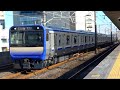 "E235系鬼速い爆音" 総武線快速 超速通過集 最速通過でロングレールも悲鳴を上げる Sobu Rapid Line pass.
