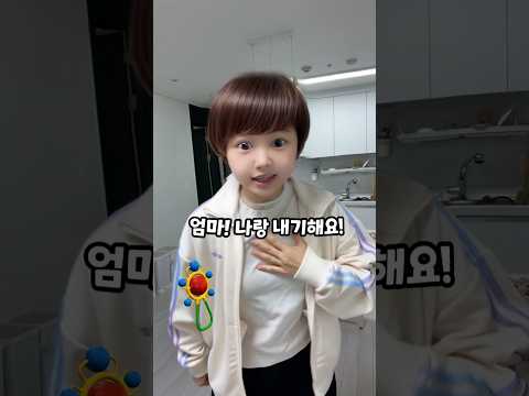 7살 아들 VS 엄마의 내기 1탄