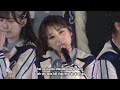 [Vietsub + Romaji] Otona Ressha - HKT48