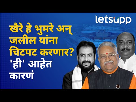Sambhajinagar Loksabha | छ. संभाजीनगरची जनता खासदारकीची माळ कुणाच्या गळ्यात टाकणार? |LetsUpp Marathi