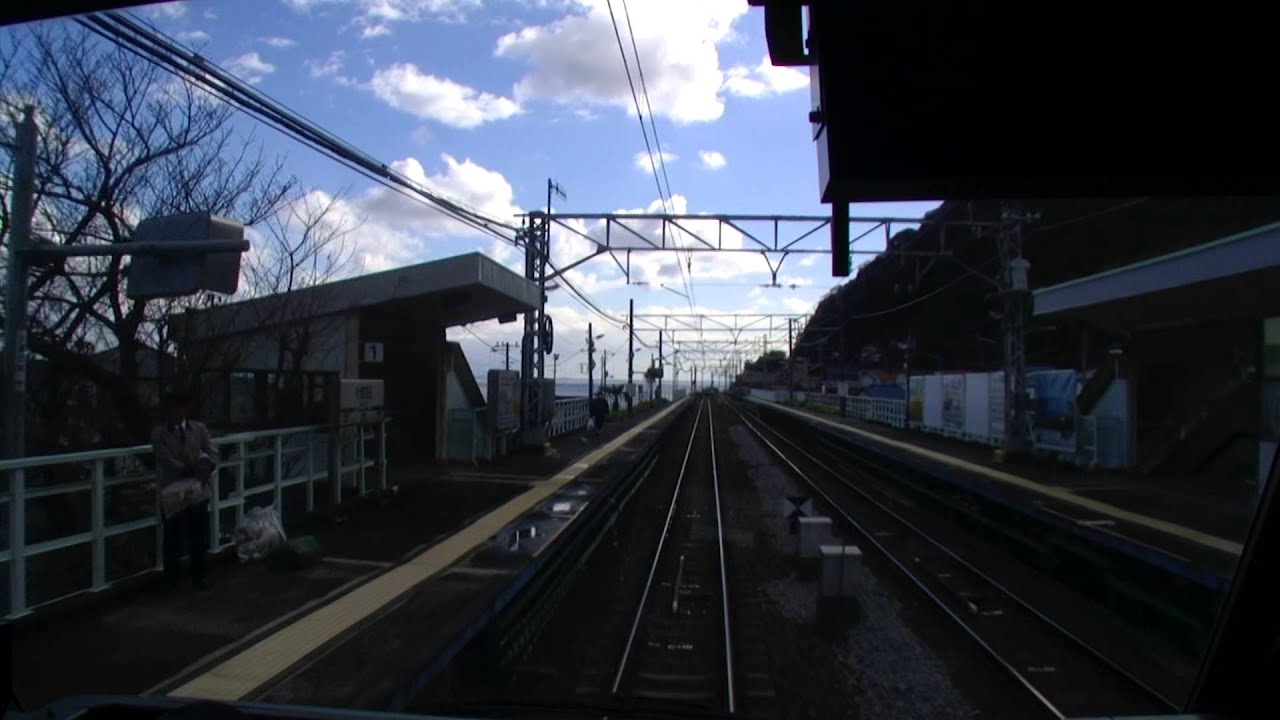 【前面展望】熱海～伊東～伊豆急下田【伊豆急2100系・リゾート21黒船電車】＋寝姿山ロープウェイ