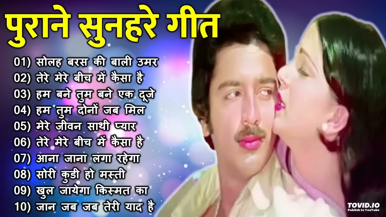 पुराने सुनहरे गाने l Old Is Gold l Bollywood classics song l #oldisgold #bollywoodclassic #80s#90s 7