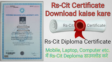 Rscit Certificate Download kaise kare | Rs-Cit Diploma Certificate | RS-CIT Certificate In Mobile
