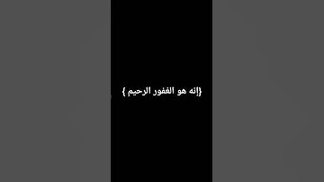 #تلاوة #اكسبلور #اسلام #لايك #دويتو #quran #تيك_توك #فلسطين #راحة_نفسية #الله