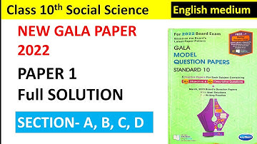 STD 10 Social Science gala paper 1 (2022) full solution English medium