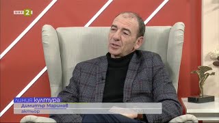 Театралната сцена, екранът и животът през погледа на Димитър Маринов, "Линия Култура" 08.04.2024