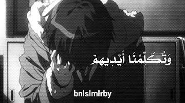 اليوم نختم علي افواههم #آيات قرانية حالات واتس اب قران كريم بصوت القارئ سلمان_العتيبي